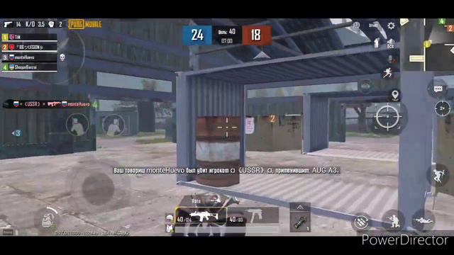 PUBG MOBILE - Рейтинговая арена. Вытягиваем матч смотреть онлайн