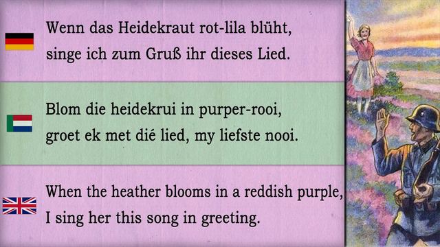 Erika - Deutsches Marschlied (German, Afrikaans And English Lyrics)