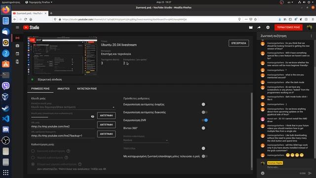 Ubuntu 20.04 livestream смотреть онлайн