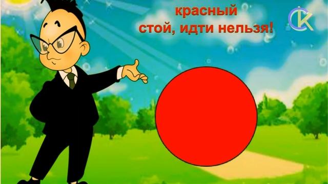 СВЕТОФОР пешеходный переход смотреть онлайн