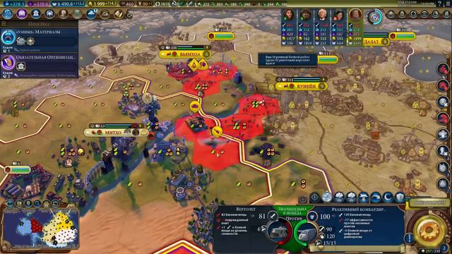 Финал Хубилая из Китая - Sid Meier's Civilization VI смотреть онлайн