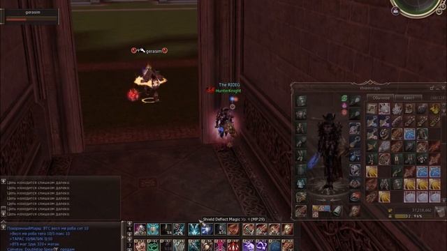 Asterios x5 Olymp Shk смотреть онлайн