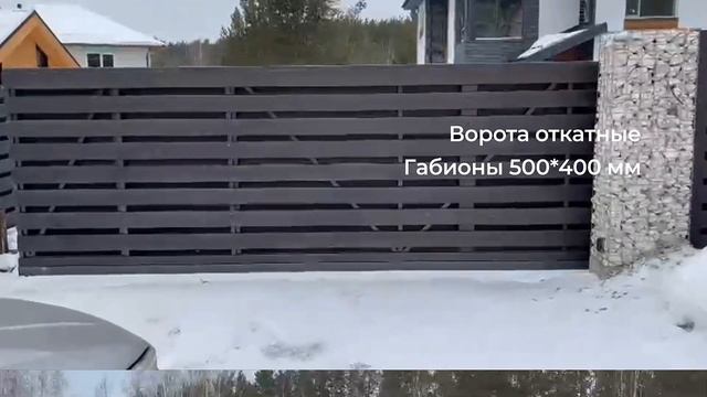 Стильное ограждение Ранчо для дома в стиле барнхаус смотреть онлайн