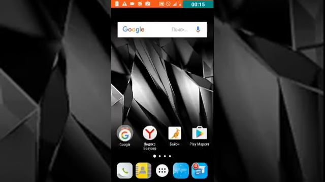 Где скачать МАЙНКРАФТ 0.18.0