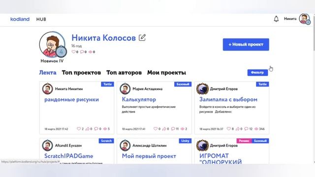 KODLAND HUB?!?!? Что это такое и с чем его едят? смотреть онлайн