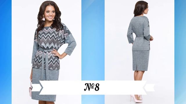 Обалденные юбочные костюмы на все случаи жизни