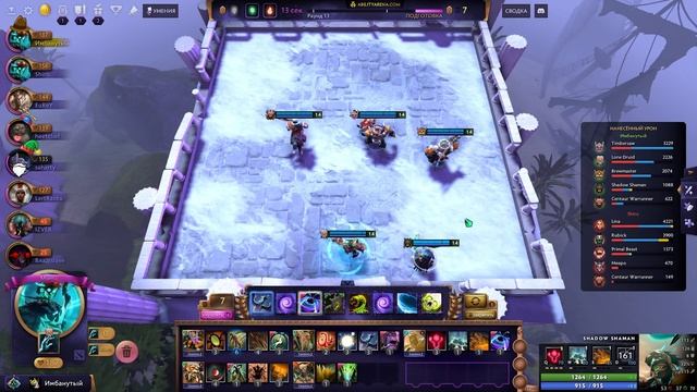 Абилити Арена в Дота 2 ЖИВА?