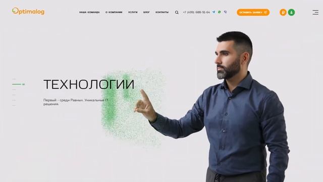 Создание современных сайтов для "ЛОГИСТИЧЕСКИХ" компаний / Разработка сайтов / Создание сайтов смотреть онлайн