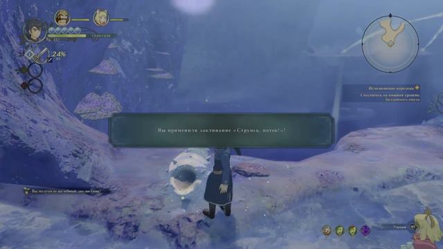 Ni No Kuni II: Revenant Kingdom Прохождение №7 (Самая добрая игра) смотреть онлайн