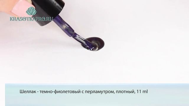 Гель лак In'Garden So Naturally, цвет №19 Гармония цвета смотреть онлайн