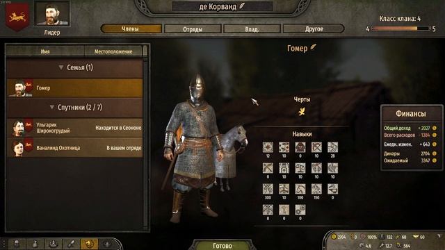 Создание своего КОРОЛЕВСТВА на 1.2.4. Советы и рекомендации. Mount & Blade Bannerlord