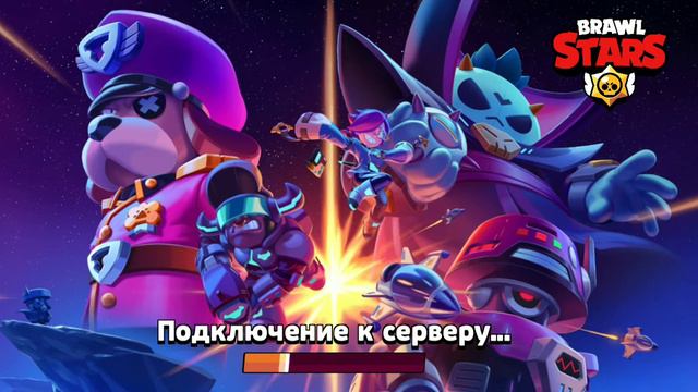 Я играю амонг ас и бравл старс смотреть онлайн