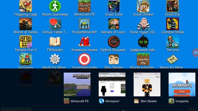 Туториал как поставить скин на майнкрафт пе 0.11.0 смотреть онлайн