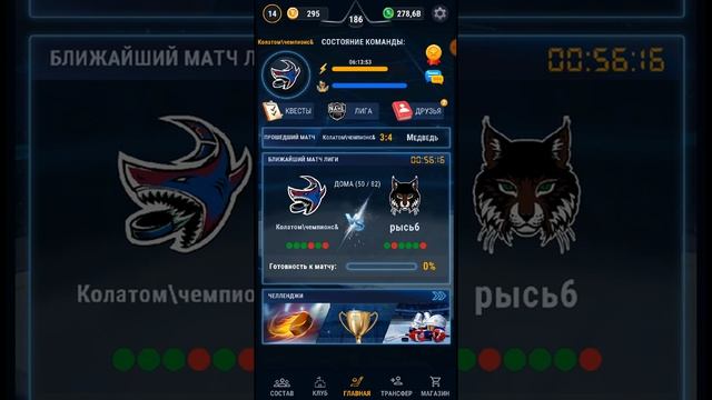 BIG-6,Гайд по мини-турнирам! #ютуб #nhl #hockey смотреть онлайн