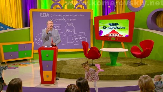 Еда: о кисломолочном разнообразии - Доктор Комаровский смотреть онлайн