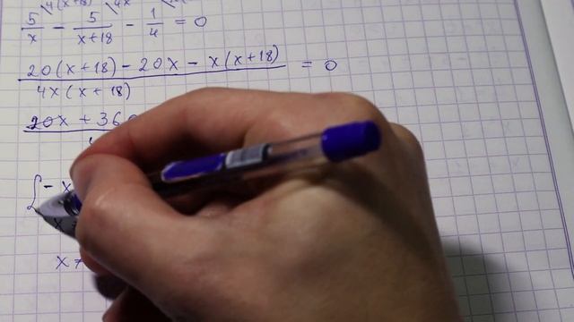 Рациональные уравнения как математические модели реальных ситуаций - алгебра 8 класс смотреть онлайн