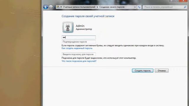 Установка пароля Windows 7 смотреть онлайн
