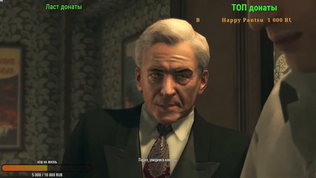 ЯЩИКИ НЕ ТАСКАЛ В МАФИЮ 2 НЕ ИГРАЛ - ПРОХОЖДЕНИЕ С КОММЕНТАРИЯМИ смотреть онлайн