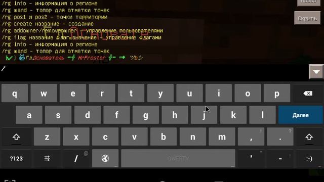 Мой сервер в майнкрафт 0.15.7 смотреть онлайн