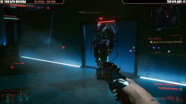 КОНЦОВКА ХАНАКО АРАСАКА ➤ ФИНАЛ CYBERPUNK 2077 [4K] ➤ Часть 19 ➤ На Русском ➤ Киберпанк 2077 на ПК смотреть онлайн