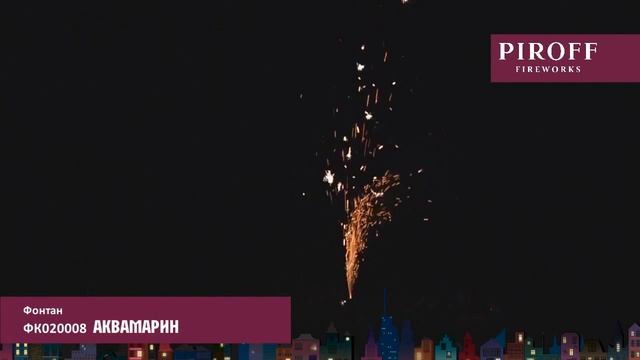 АКВАМАРИН ФК020008 смотреть онлайн
