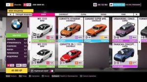 САМЫЙ ЛЕГКИЙ СПОСОБ ЗАРАБОТКА КРЕДИТОВ ( ДЕНЕГ ) И ОПЫТА В FORZA HORIZON 5!