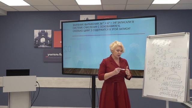 Телешкола. 11кл. Информатика. "Позиционные системы счисления. Задание КЕГЭ № 14". смотреть онлайн
