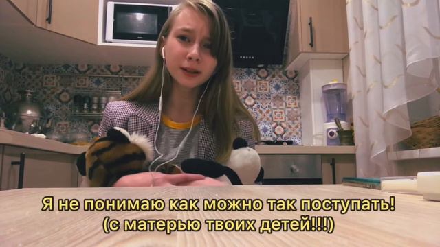 МОЯ УЖАСНАЯ ИСТОРИЯ О ОТНОШЕНИЯХ смотреть онлайн