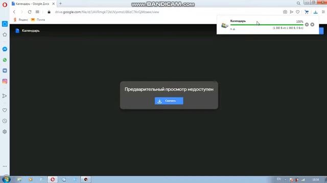 Как скачать наше приложение смотреть онлайн