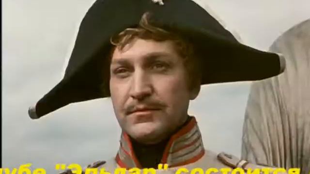 гусар 2 смотреть онлайн