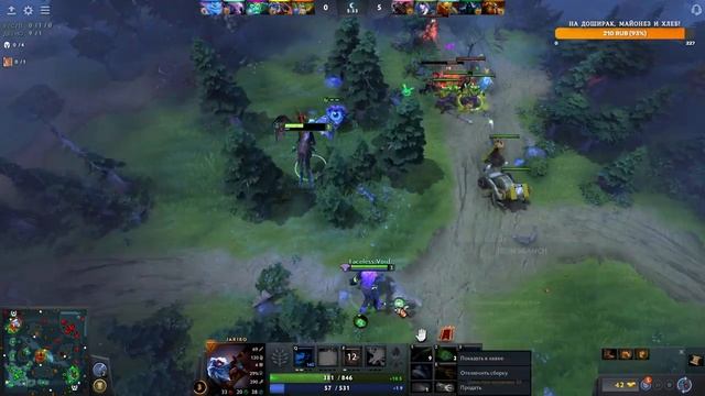 Стримим - Чилим |Dota2 - CS2| ? [?WASABI?] смотреть онлайн