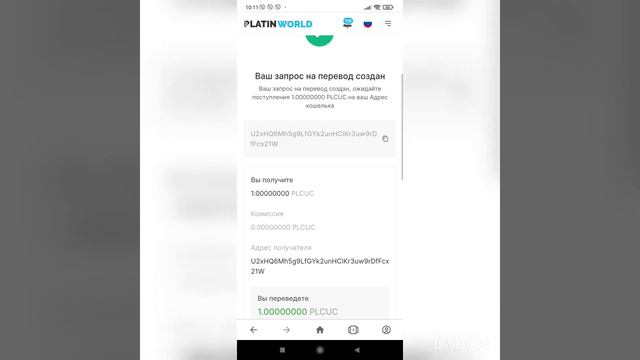 PlCUltimaX. Как сделать СВОП PLCUC на PLCU смотреть онлайн