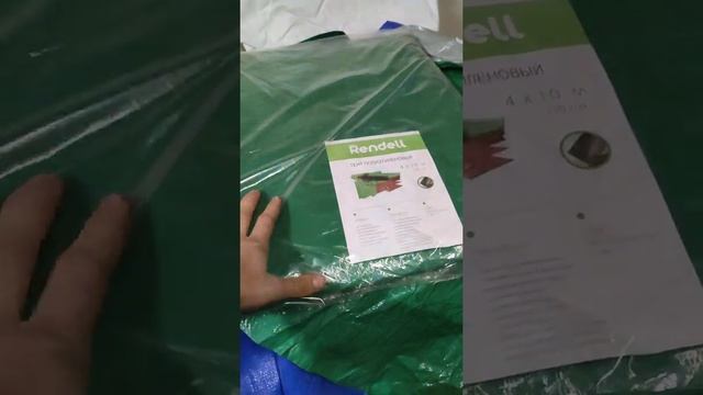 тент строительный смотреть онлайн