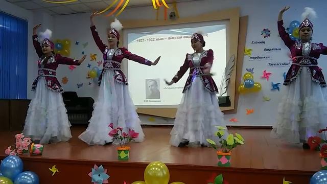 Каз танец октябрь 2016 смотреть онлайн