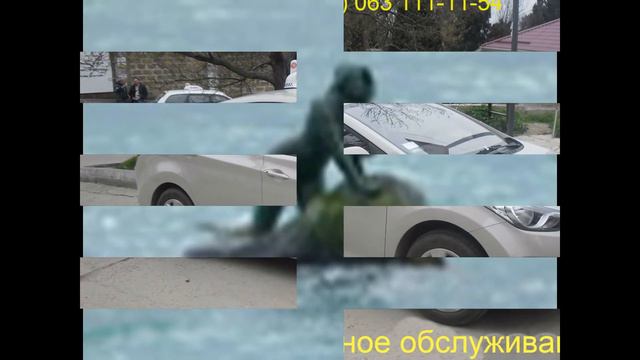 Гаспра такси "Фортуна" смотреть онлайн