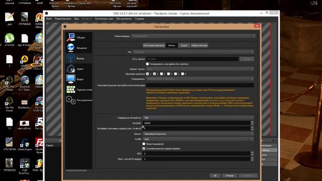OBS Studio настройка для записи для слабых пк смотреть онлайн