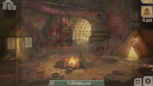 Метро 2033 VK. Берем 37 уровень смотреть онлайн