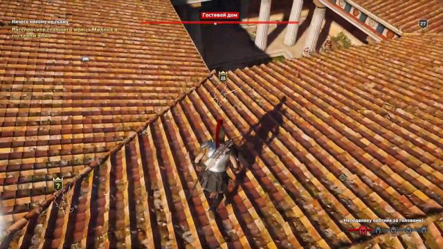 #21.Прохождение. ASSASSIN’S CREED: Odyssey \ Одиссея. На поиски мамы. смотреть онлайн