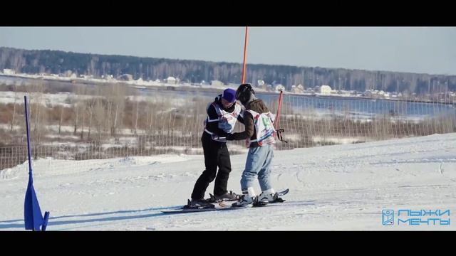 III всероссийские Старты Мечты. Тюмень смотреть онлайн