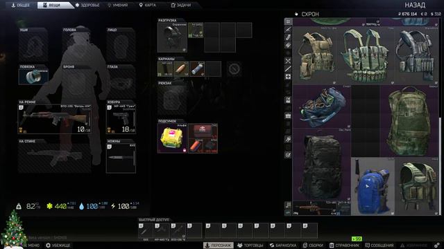 Пока ты спишь кто-то ест твою тушёнку, «Escape from Tarkov» (#02) смотреть онлайн