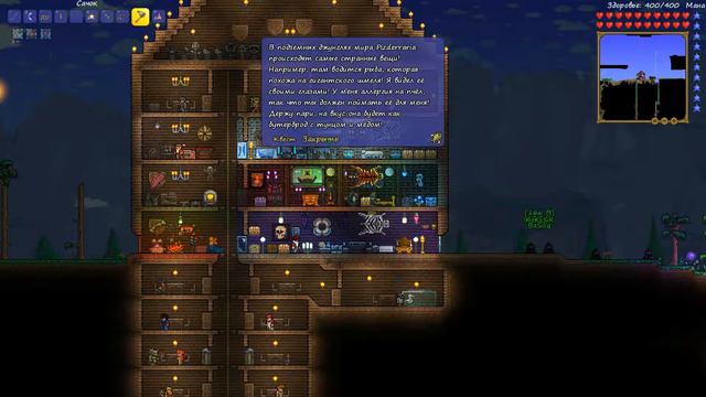 Terraria c Danonom,BaSiliQom и KoKsSikom #9 смотреть онлайн