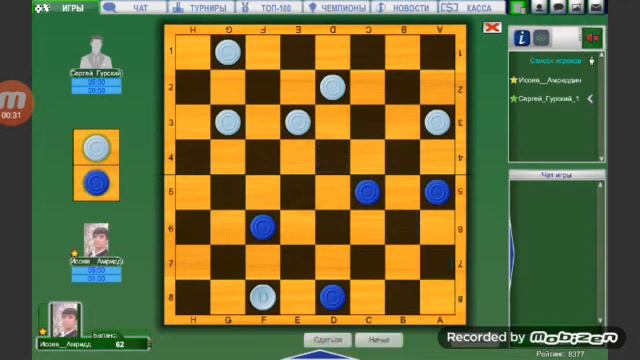 10 выди комбинационный шашки из таджик 30-40 смотреть онлайн