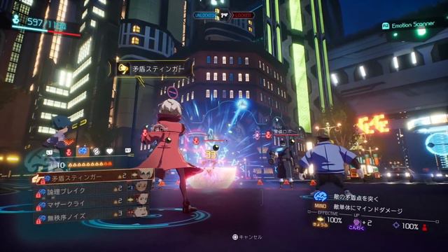 Decapolice | TGS 2023 Impressions смотреть онлайн