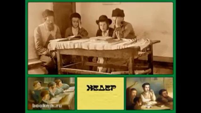 Урок 3. Как жила и живет еврейская община смотреть онлайн