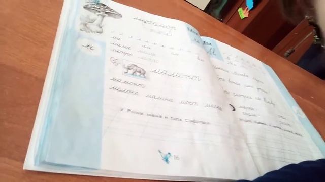 чудо прописи часть 2 смотреть онлайн