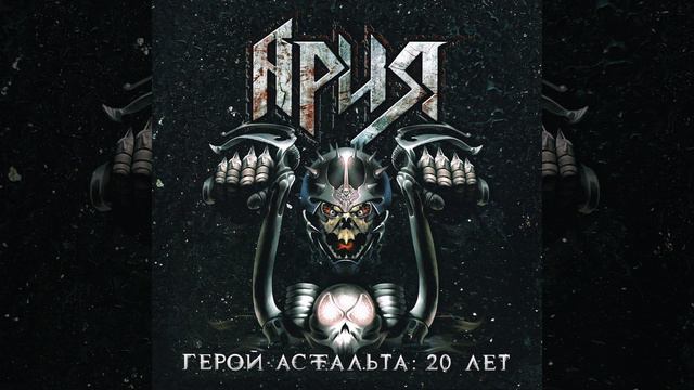 Раскачаем этот мир (Live) смотреть онлайн