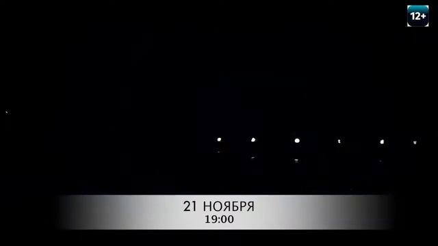 Шоу под дождем Красноярск смотреть онлайн
