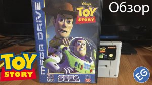 Обзор Toy Story [SMD/SNES]