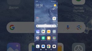 Как создать папку на рабочем столе смартфона. Как ярлыки объединить в папку. (Xiaomi, Redmi).