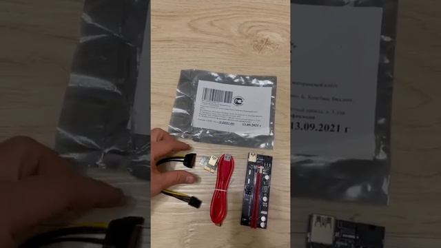 Райзер для видеокарты Riser ver. 009S molex PCI-E смотреть онлайн